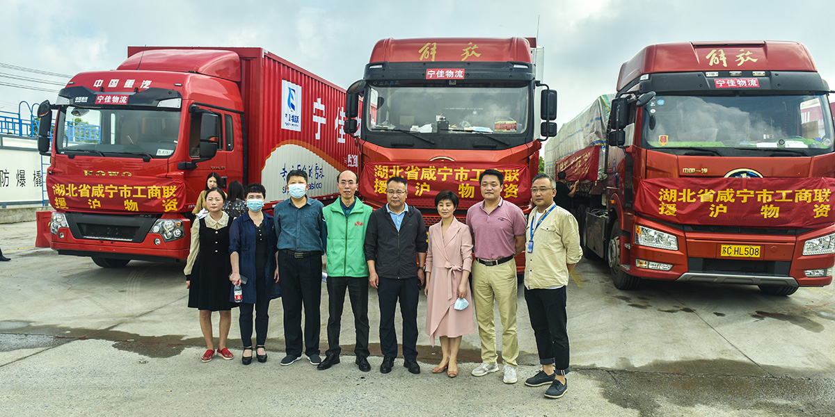 厚福向上海捐赠抗疫物资